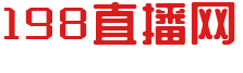 火凤直播